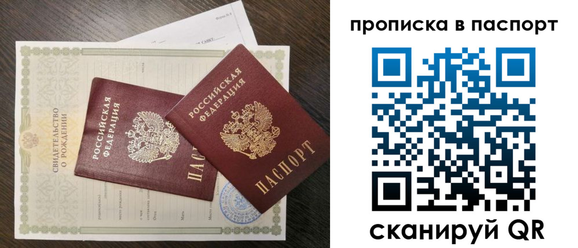 найти адрес прописки в Тарко-Сале